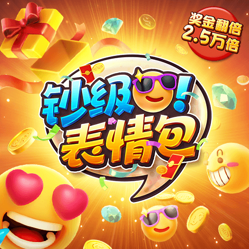 金年会平台入口下载截图2