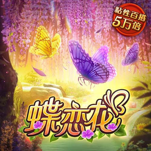 888集团官网游戏介绍