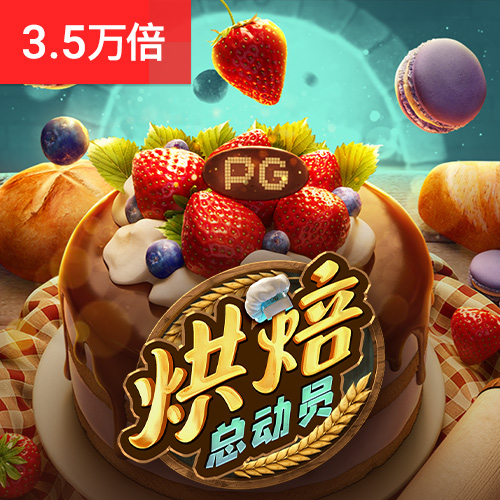 高云体育入口官网