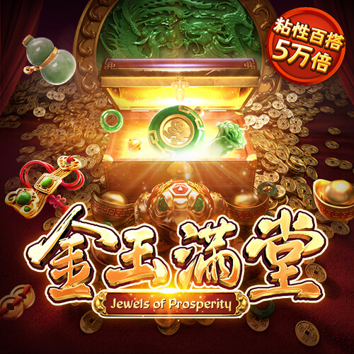 99499威尼斯安卓版