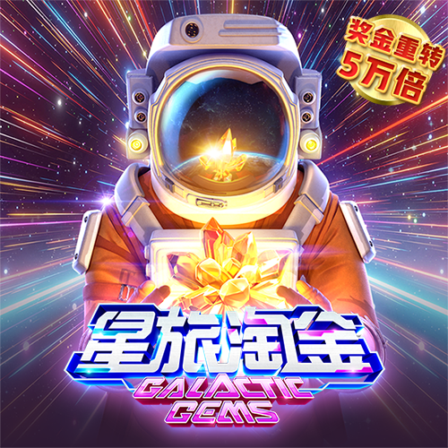 壹定发(EDF)