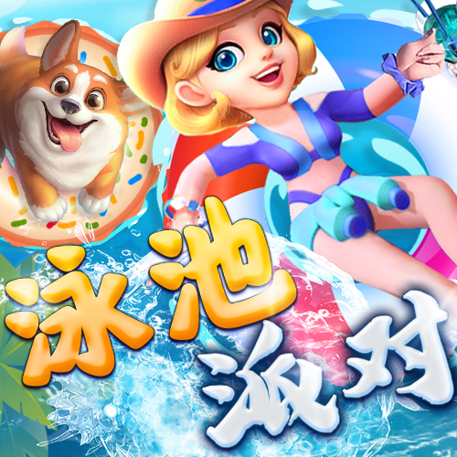 澳门金牛版免费
