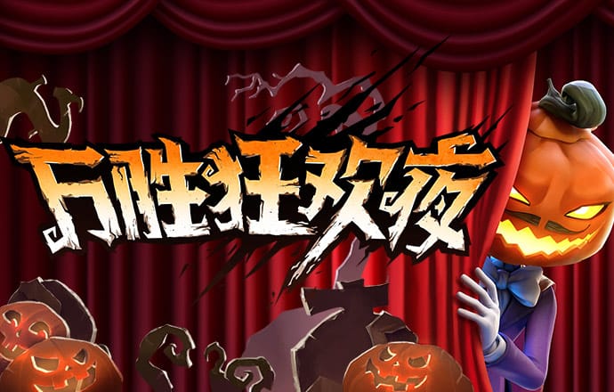 oety欧亿体育下载