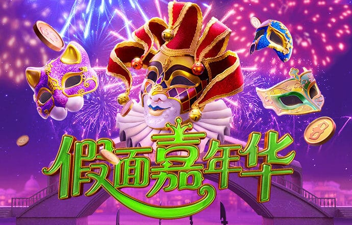 宇宙小队打排球