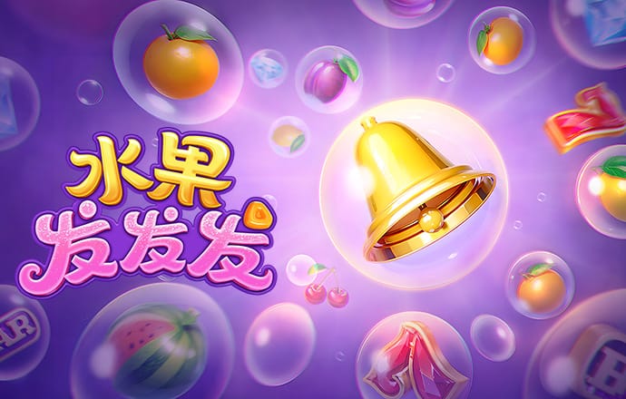 hy5900cc海洋之神手机