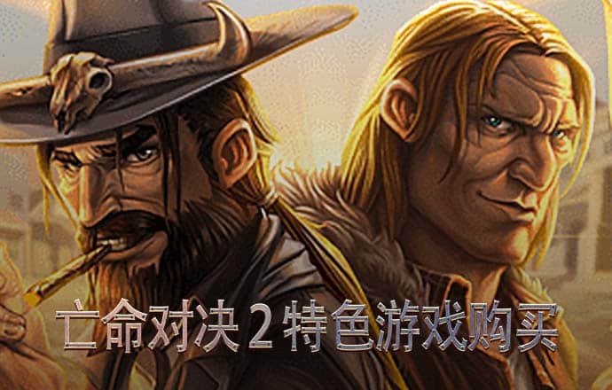 乐发welcome