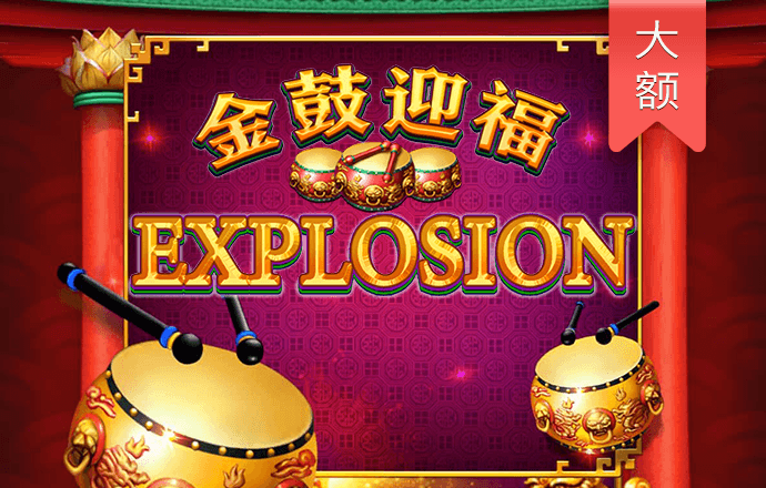 华体汇app官网登录