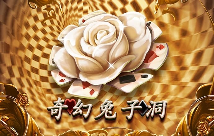 幻影体育
