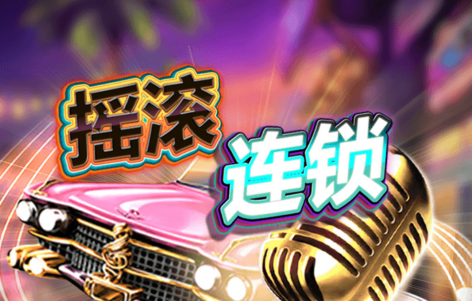 乐鱼体育app在线登录