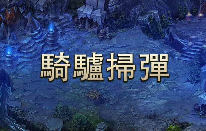 米乐体育手机app