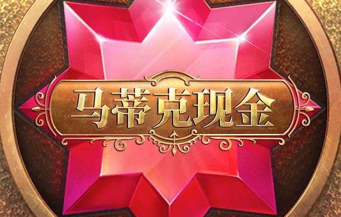 785凤凰彩票APP下载