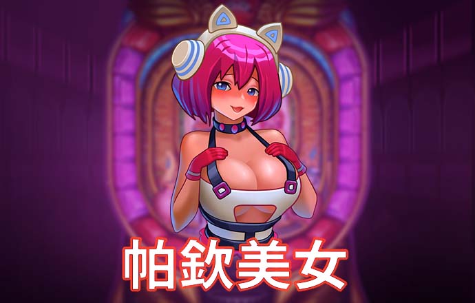 hq体育在线登录APP下载
