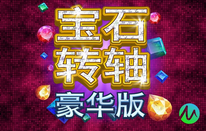 Betway体育在线