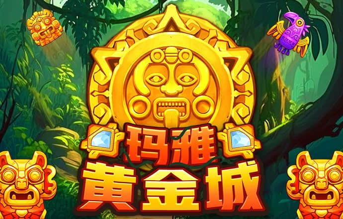 ayx·爱游戏APP